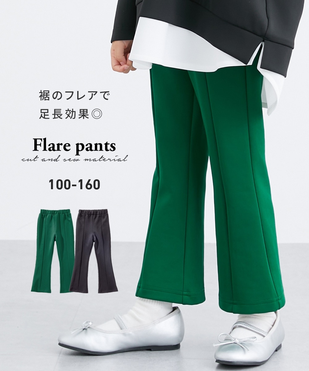 カットソーフレアパンツ（女の子） 通販【ニッセン】