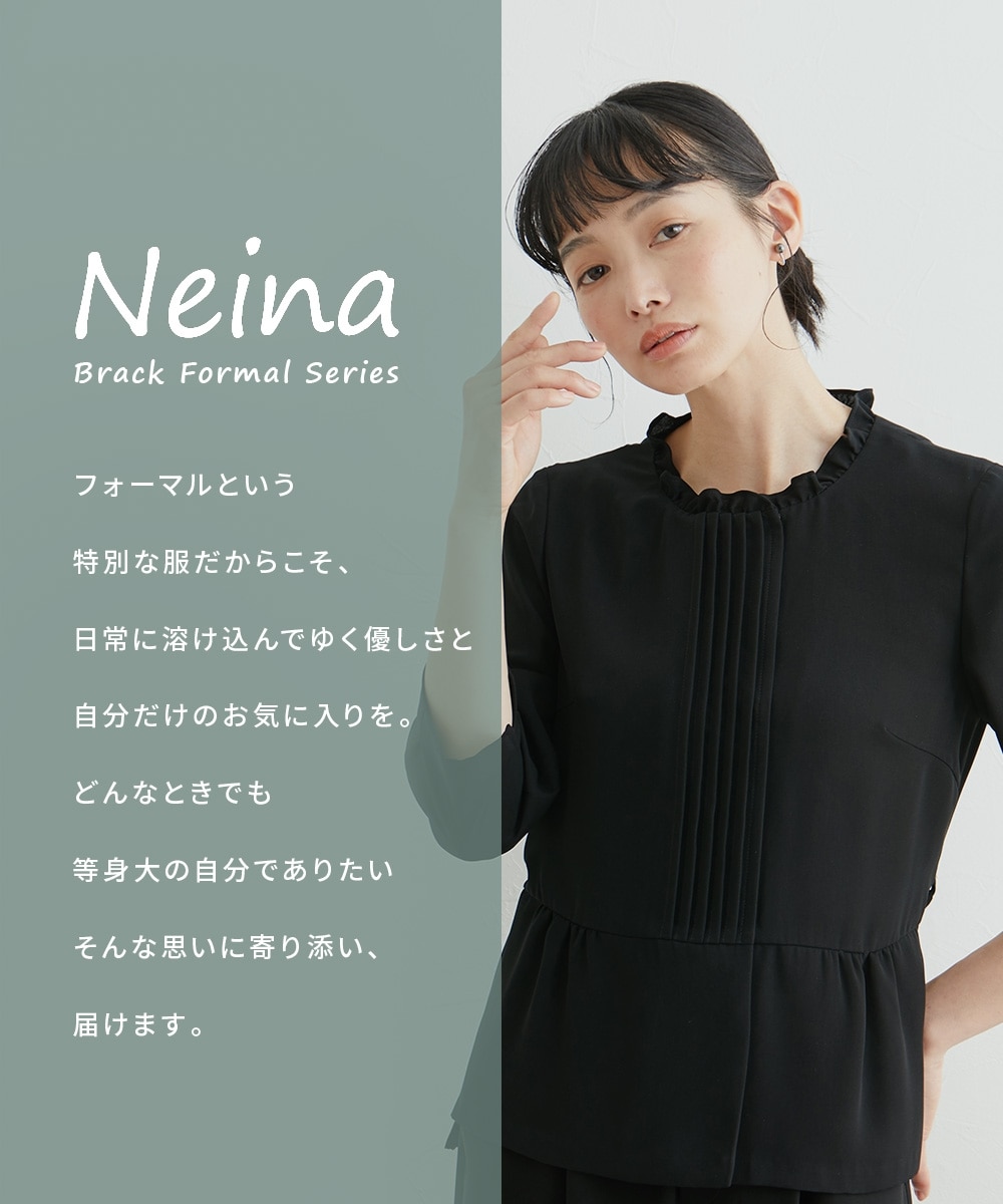 喪服・礼服】洗える防しわピンタックフリル衿ブラウス＋ワイドパンツ