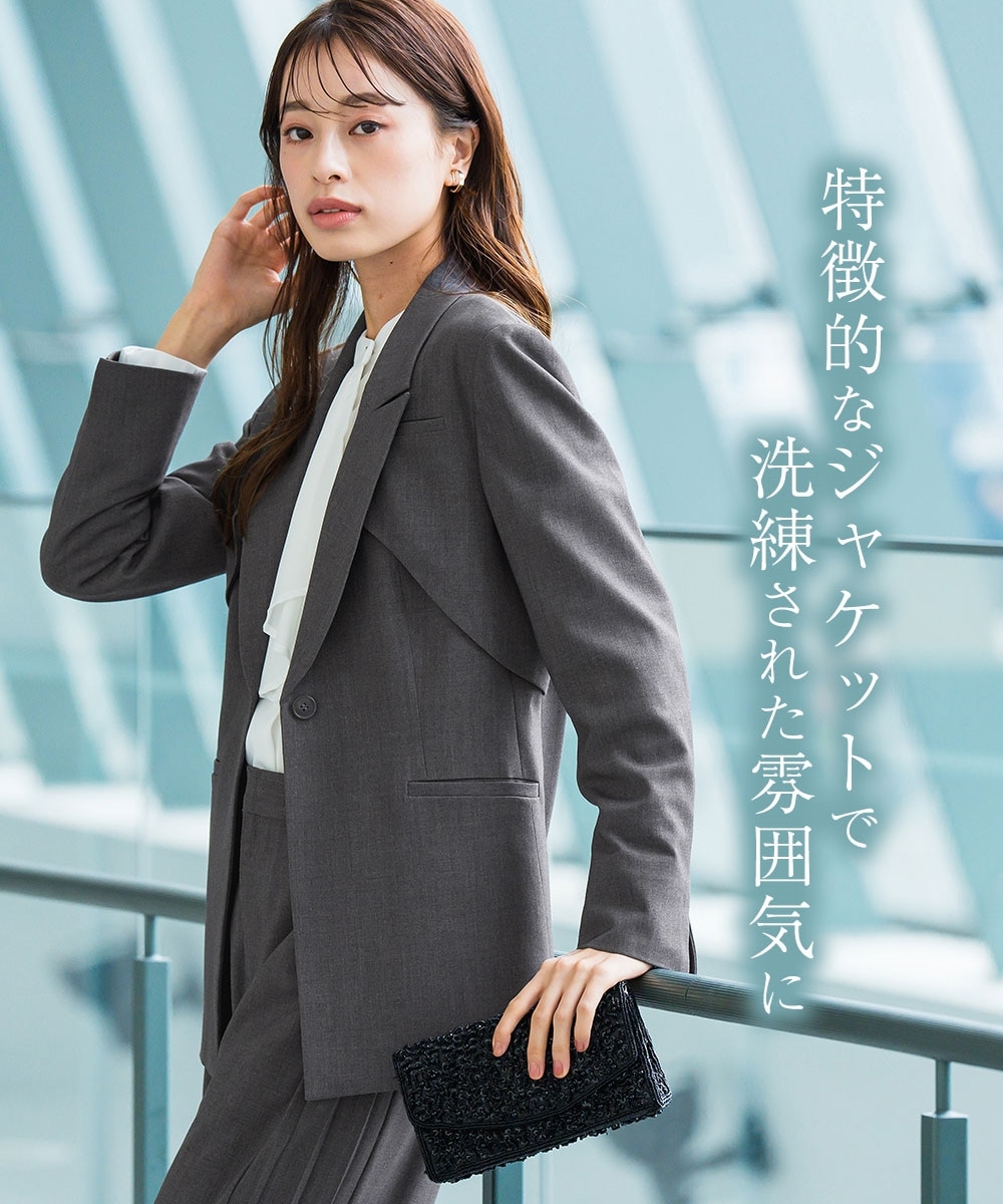 入学式・卒業式・フォーマル】洗える防しわデザインテーラード