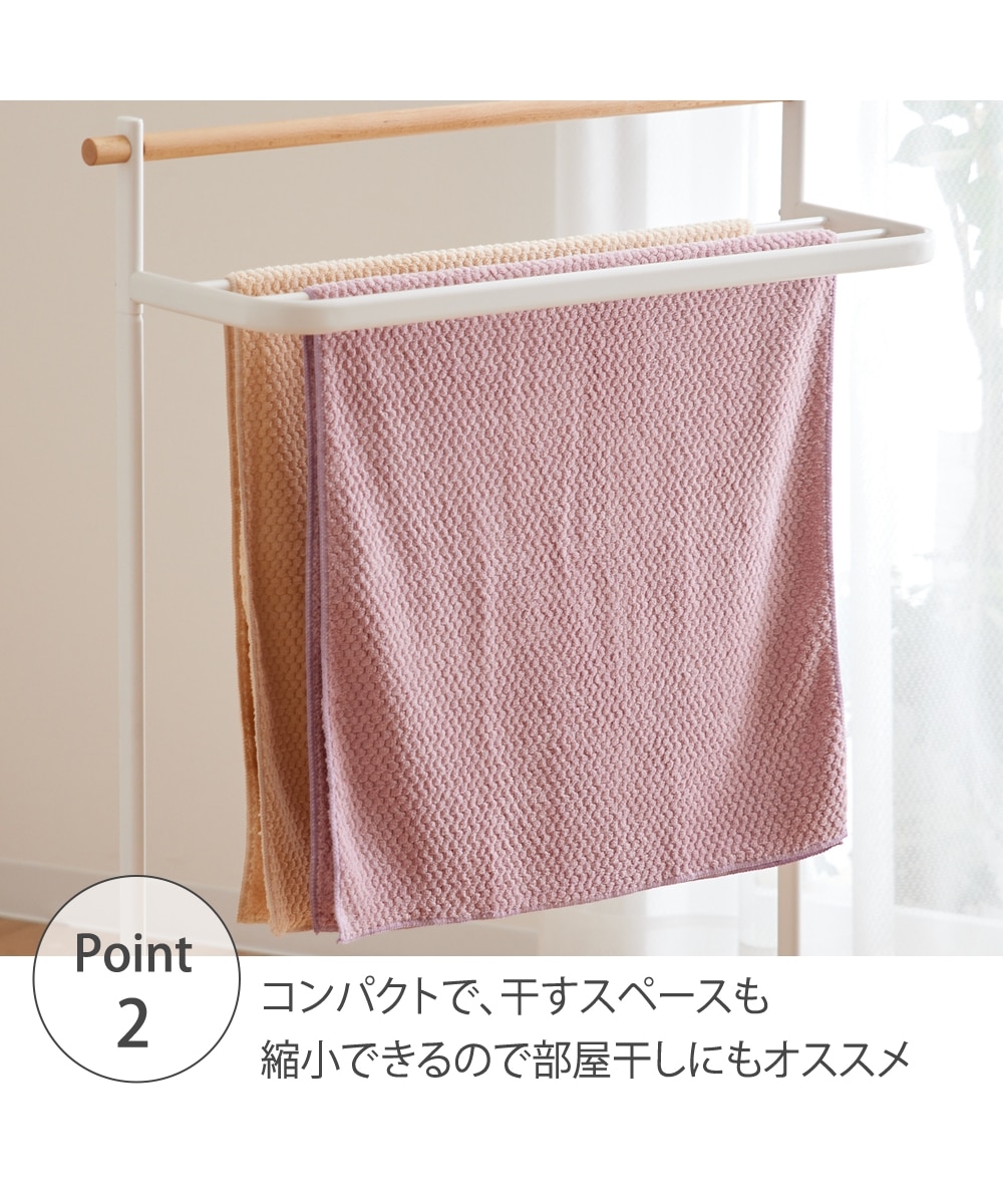 もこもこマイクロファイバー ミニバスタオル同色2枚セット 100cm丈