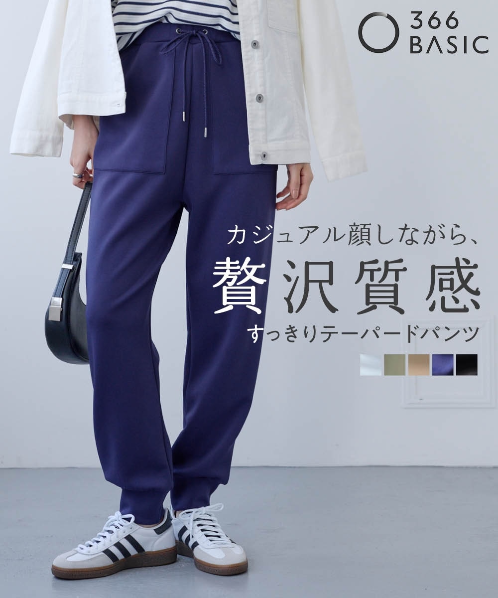 大きいサイズ＞【贅沢質感】ダンボールスウェットパンツ（ゆったり