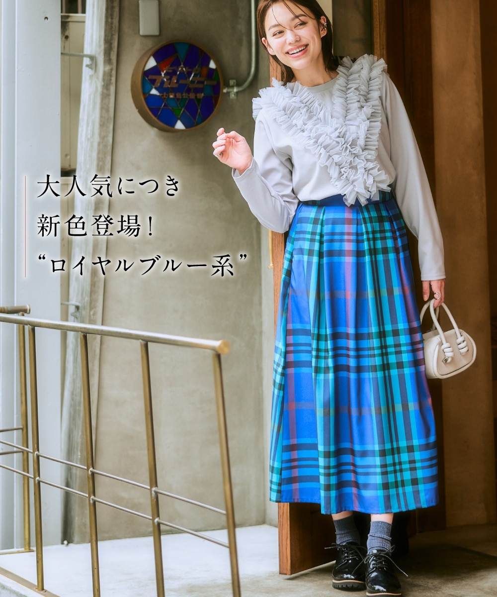 大きいサイズ＞ BIGチェック柄フレアスカート 通販【ニッセン】