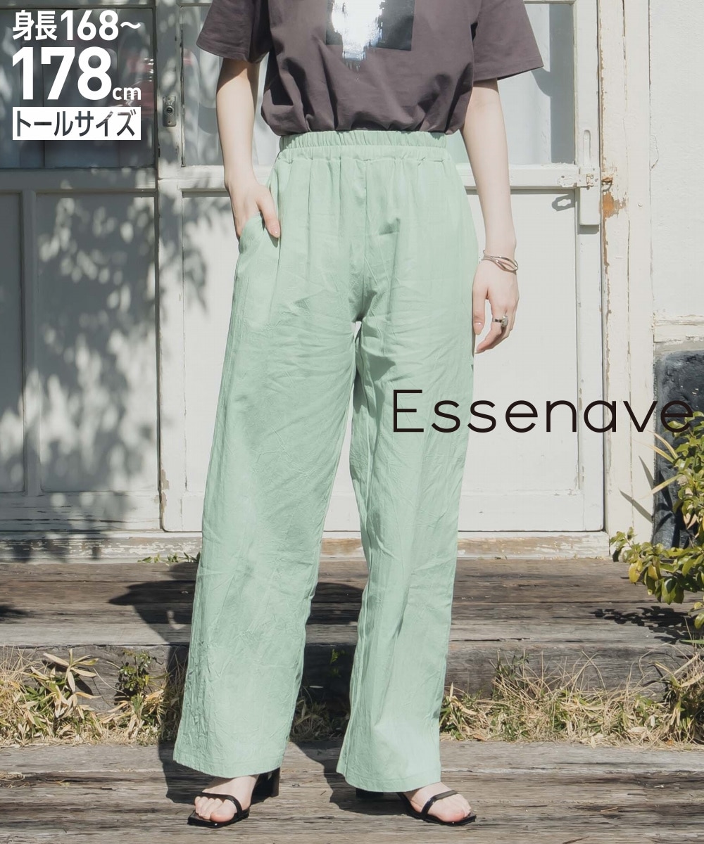 高身長 綿100％リネンライクリラックスワイドパンツ（トールサイズ