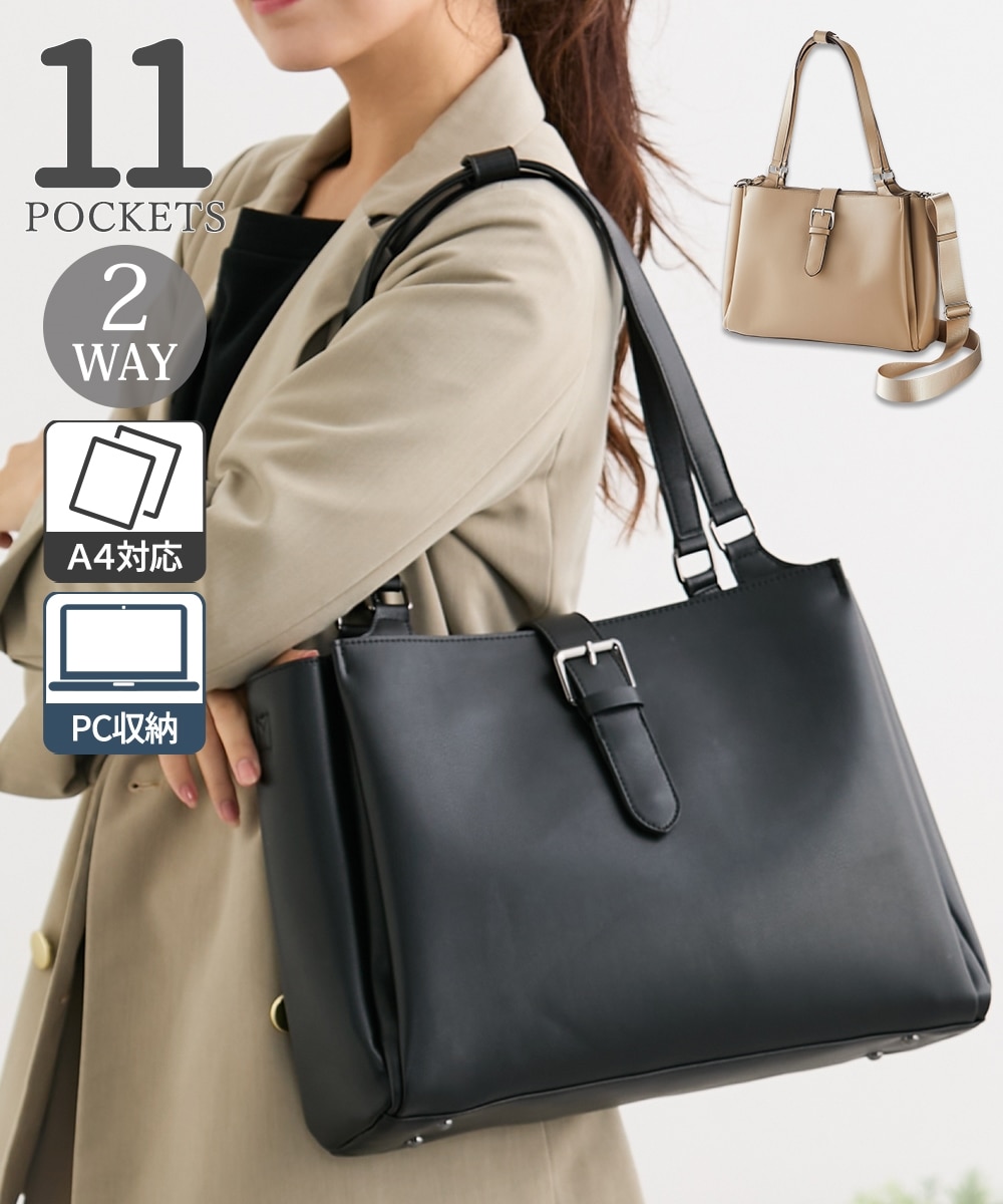 11ポケット肩ひも長め 2WAYトートバッグ（A4対応）（PC収納） 通販
