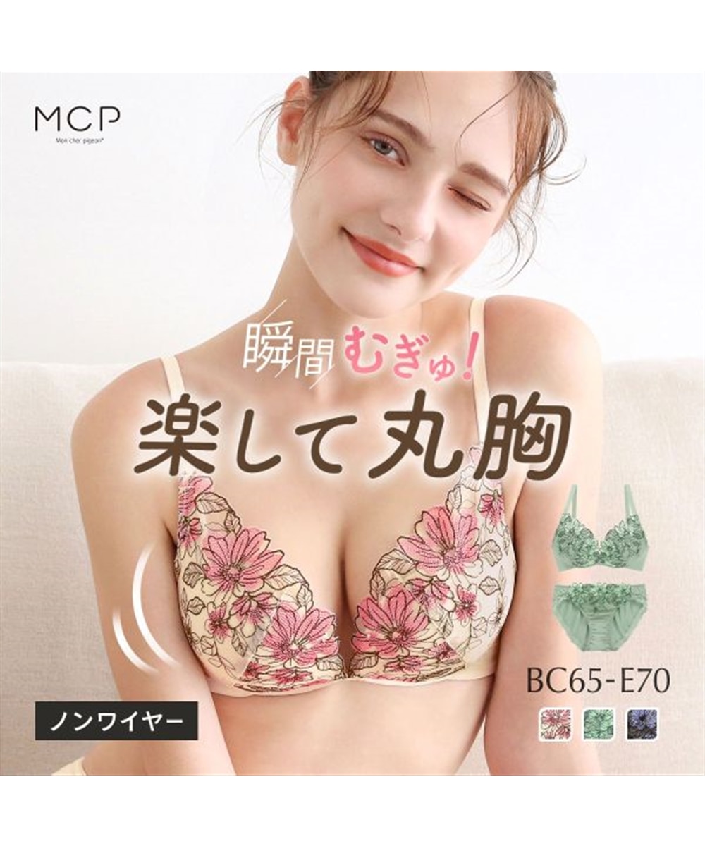 ノンワイヤー ブラセット とにかく楽 しっかり盛れる 着るだけで簡単