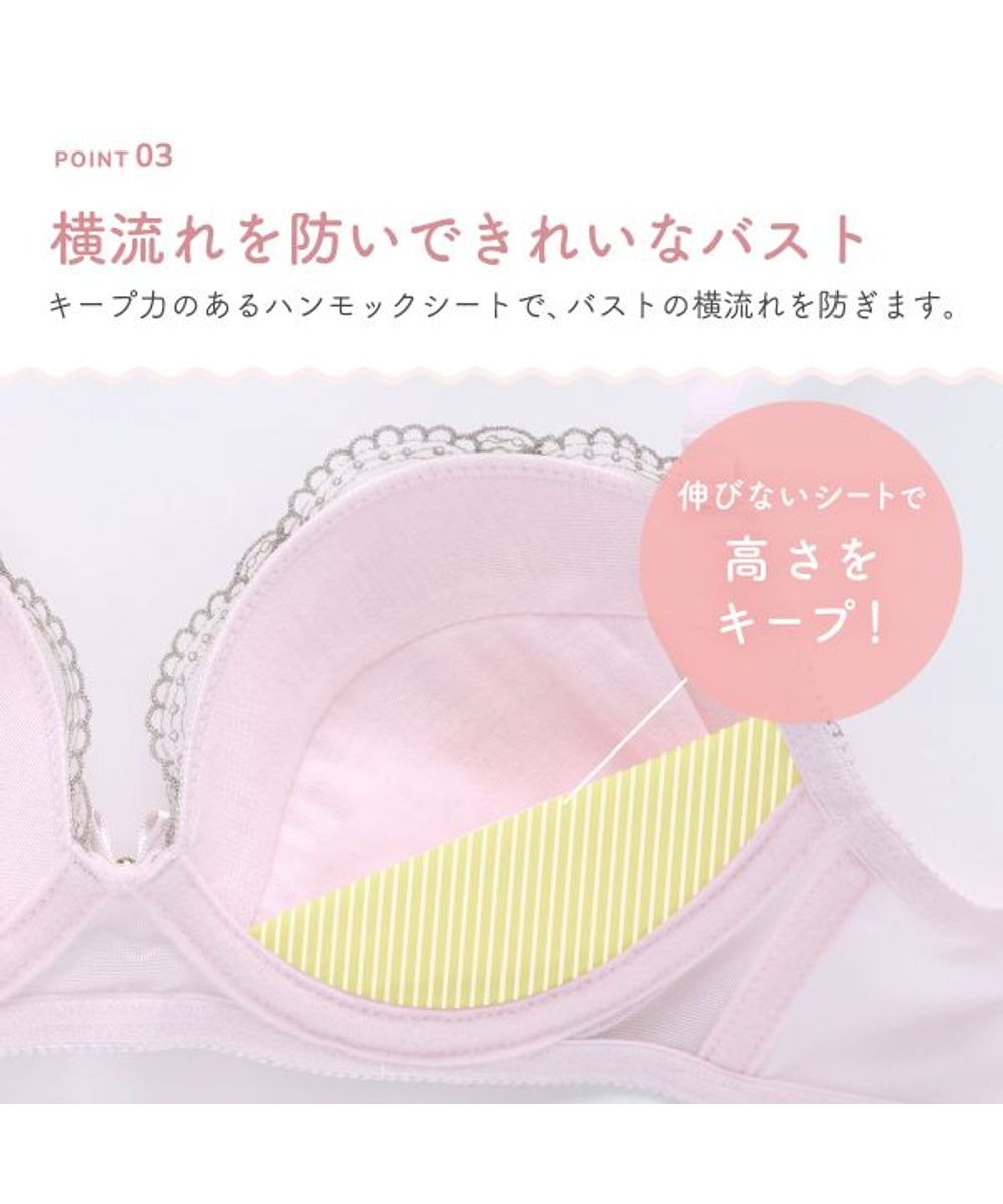 ノンワイヤーブラジャー ショーツ セット PUTI BURA S-LL モンシェル