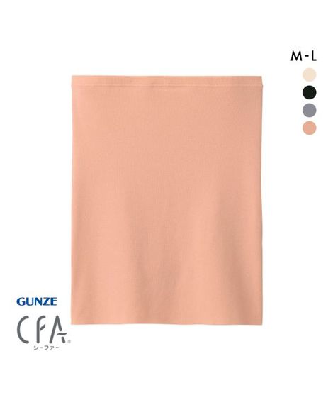 グンゼ GUNZE シーファー CFA 36.5℃ HARAMAKI 腹巻き インナー 肌に