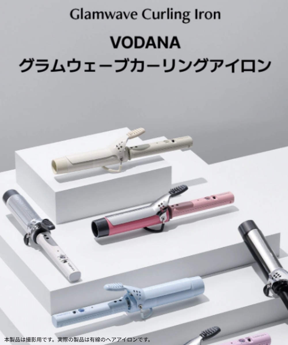 VODANA(ボダナ)】 グラムウェーブカーリングアイロン40mm(GLAMWAVE