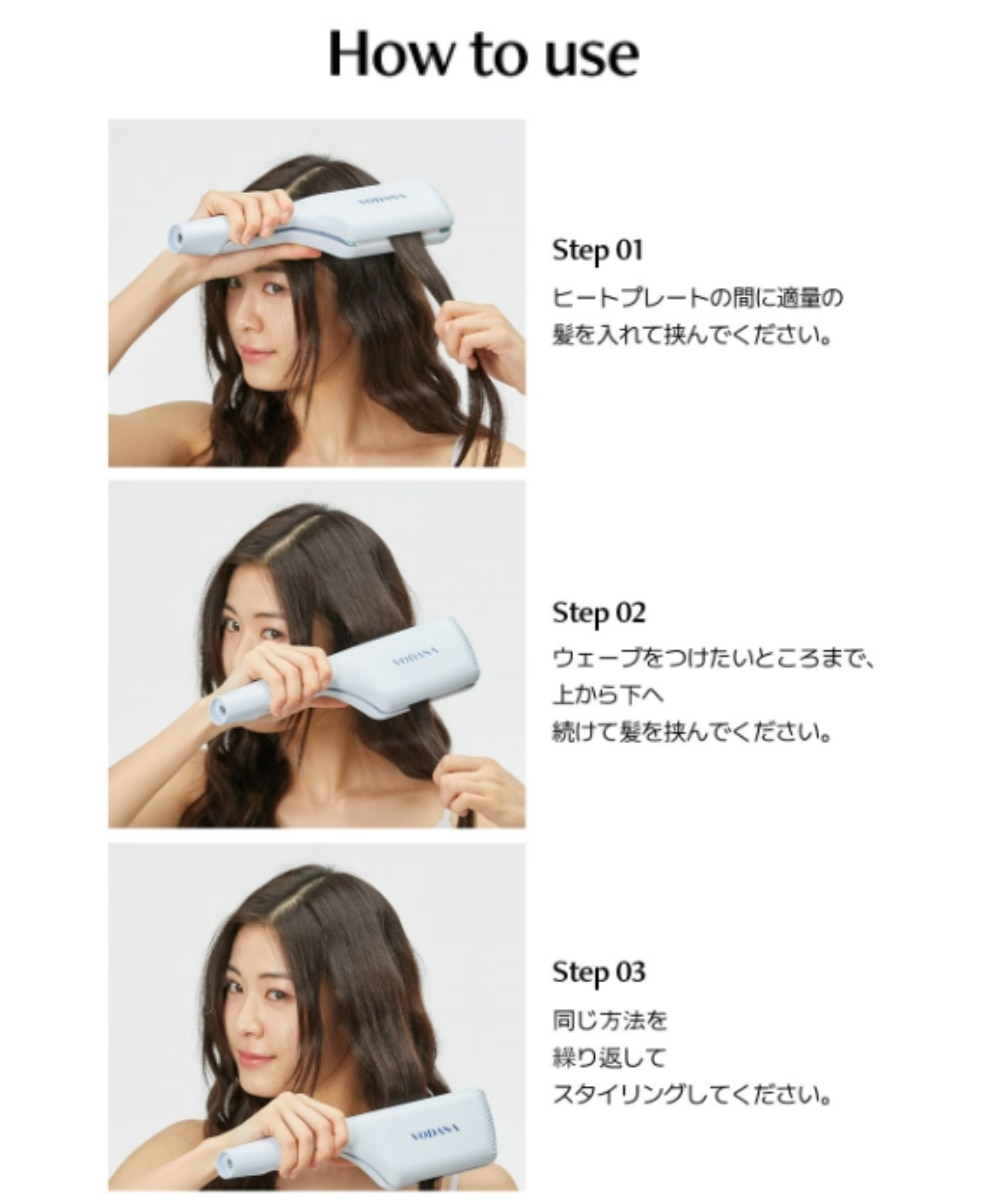 VODANA(ボダナ)】 トリプルフローウェーブアイロン40mm(TRIPLE FLOW