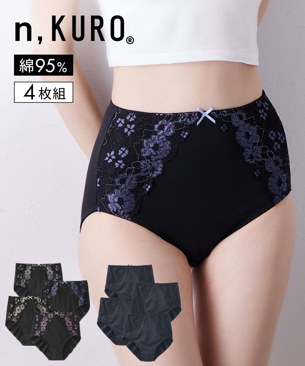 n，KURO 綿混ストレッチブラックカラー配色レーシー深ばき丈