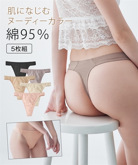 綿混ストレッチTバックショーツ5枚組 通販【ニッセン】