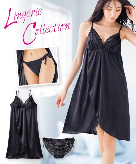 ロングキャミソール＆ショーツセット 通販【ニッセン】