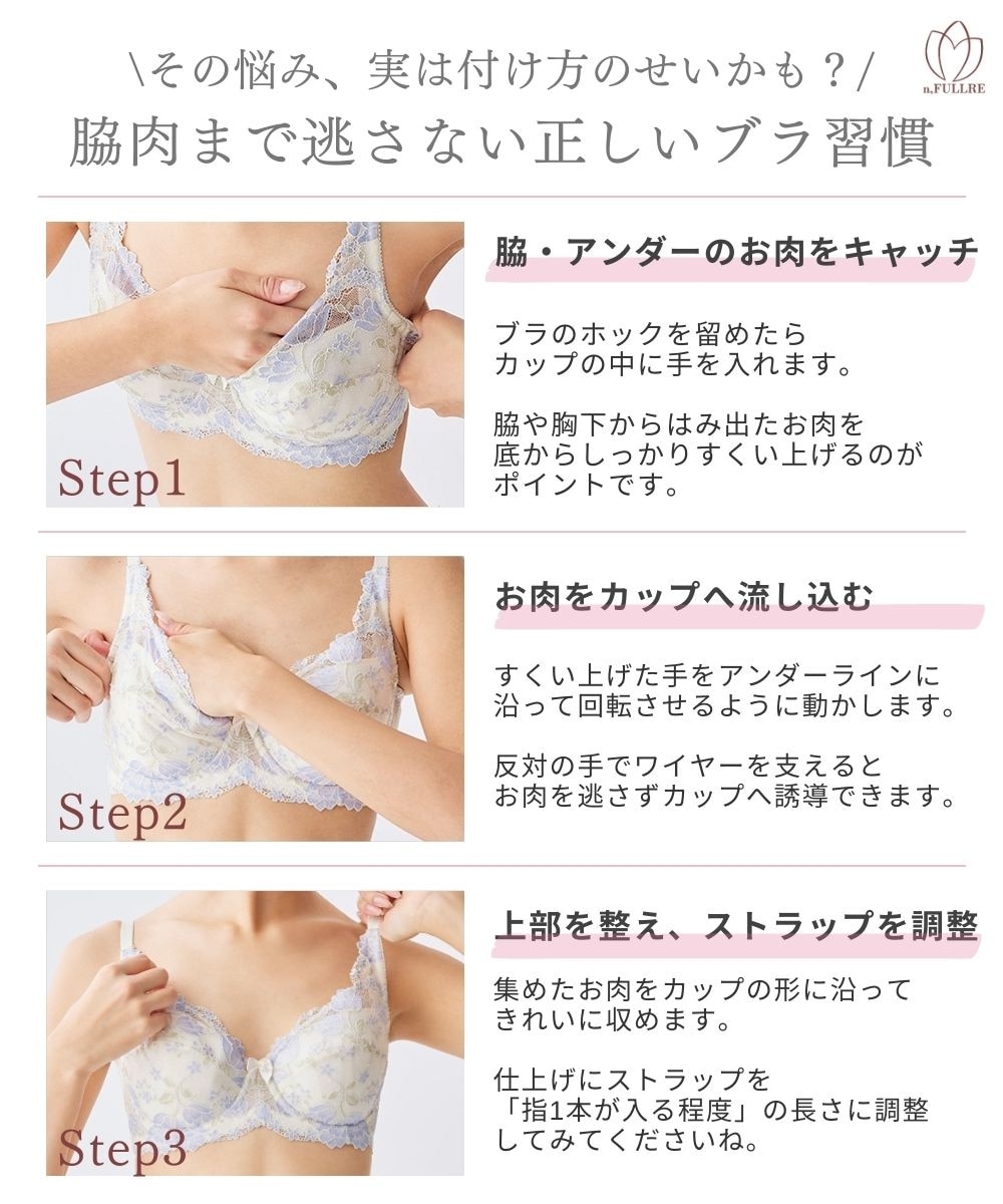 脇高フルカップノンワイヤーブラジャーショーツ（上下別売）（線画調柄