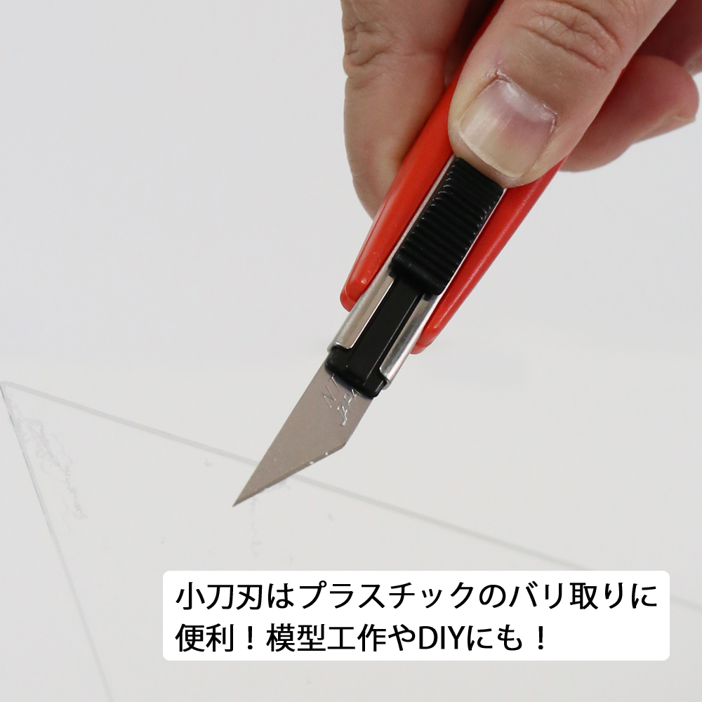 M-500／M-500P｜NTカッター