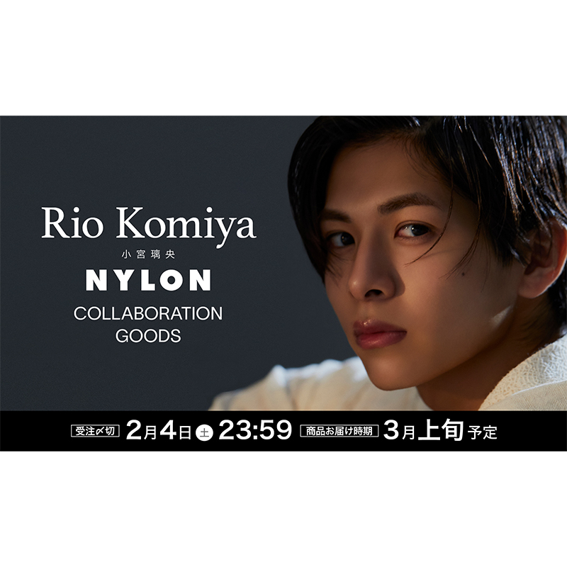 FASHION] CULTURE STUDIO vol.28 小宮璃央 - NYLON JAPAN