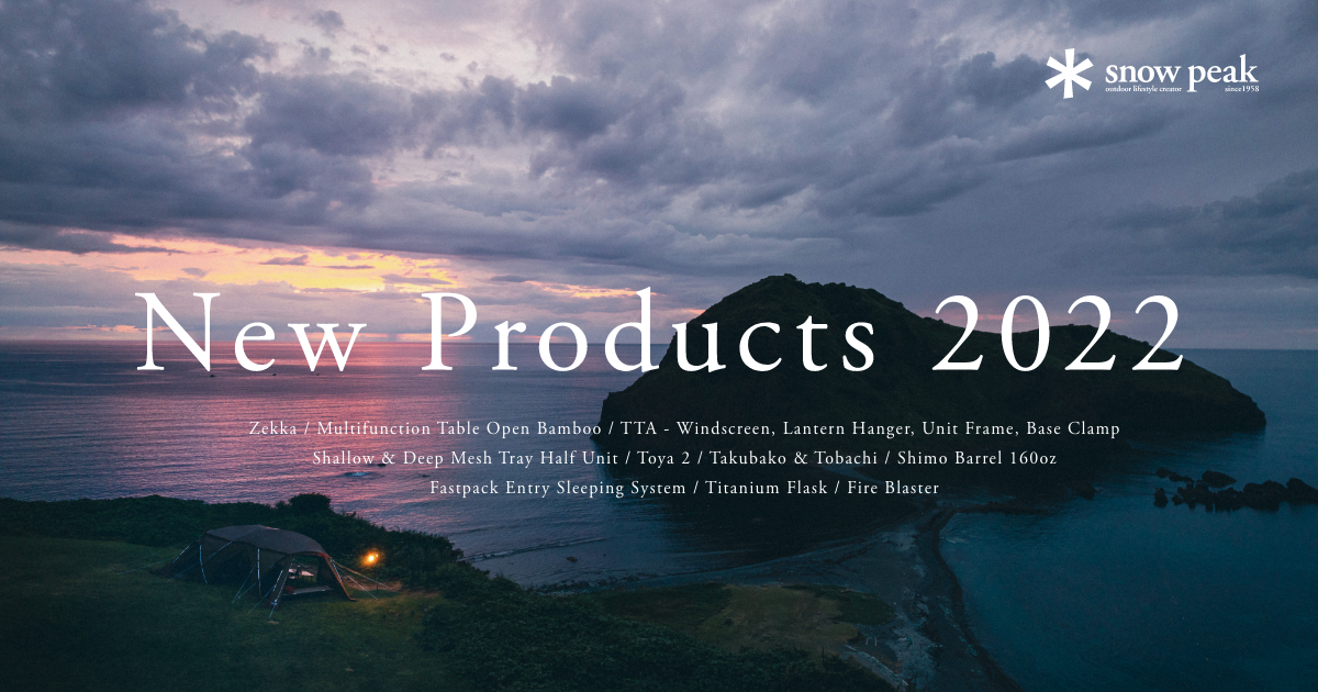 New Products 2022｜スノーピーク ＊ Snow Peak