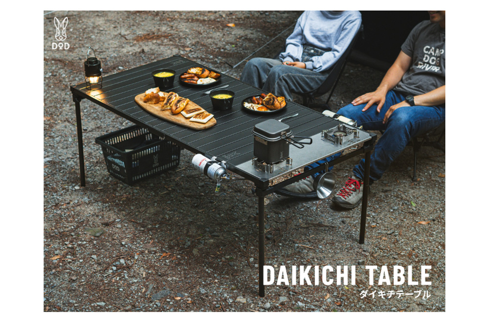 家族や仲間たちと団らん！ シングルバーナー2台を組み込める広々