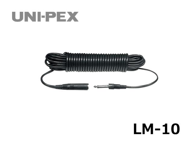 LM-10】UNI-PEX マイク延長コード 10m (フォーンプラグ付マイク用