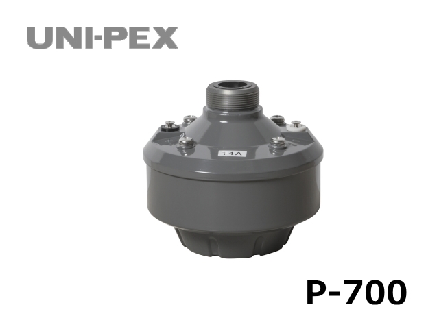 P-700】UNI-PEX ドライバーユニット 70W｜サウンドショップ ソシヤル