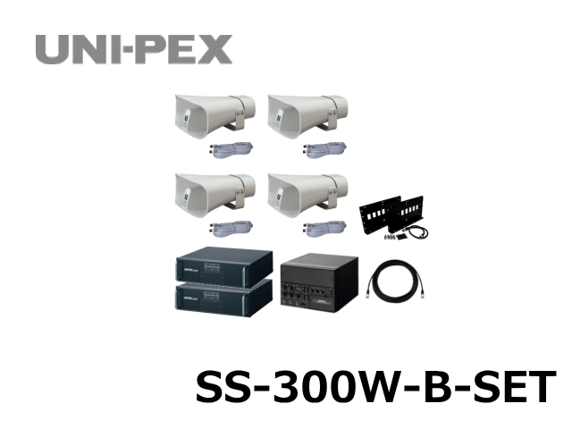 SS-300W-B-SET】UNI-PEX 車載用アンプ スピーカー 選挙用 セット 300W