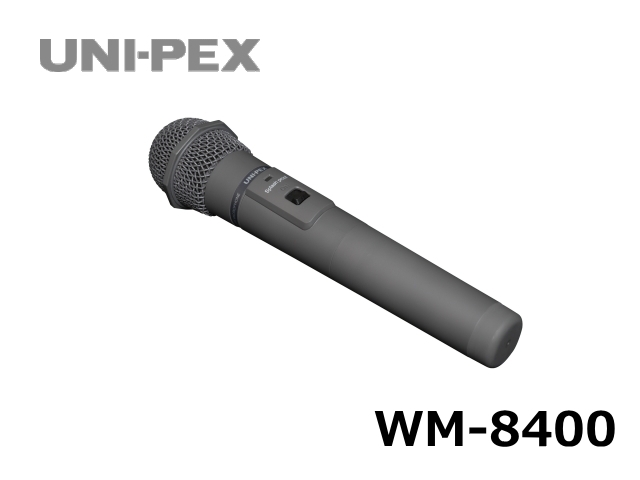 WM-8400】UNI-PEX 800MHz 防滴形ワイヤレスマイクロホン｜サウンド