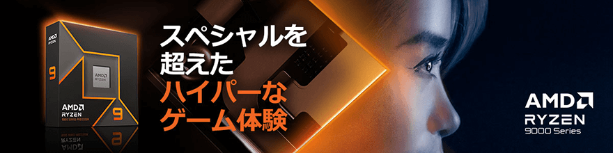 CPU〕AMD Ryzen 9 9950X W/O Cooler WOF (Zen5) CPU単体 100