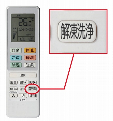 OB-HA22BK1-W エアコン 2023年 ORIGINAL BASIC（オリジナルベーシック