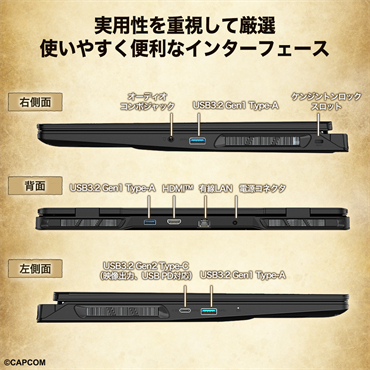 ゲーミングノートパソコン (RTX 4060) Crosshair-16-HX-MONSTER-HUNTER