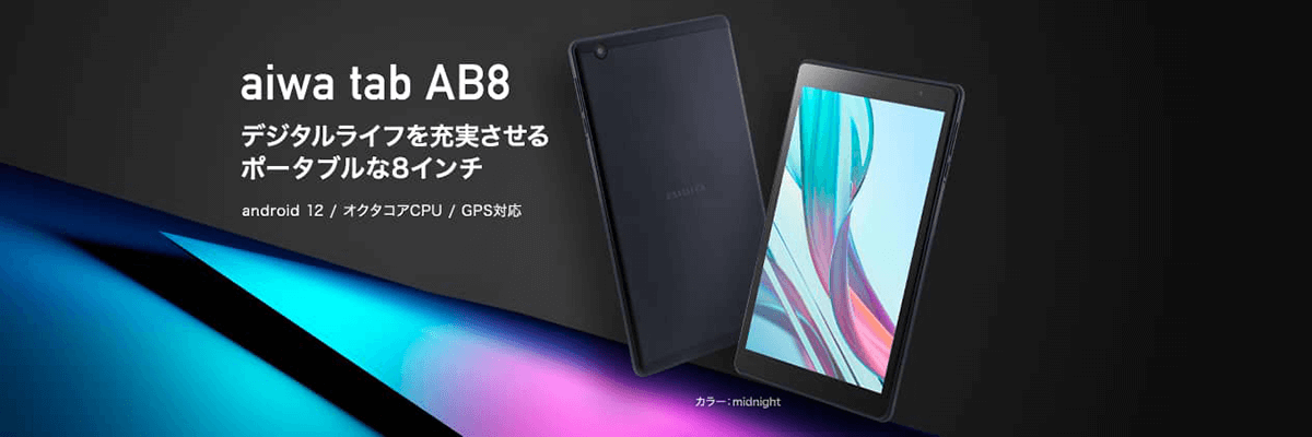 JA3-TBA0802 Androidタブレット tab AB8 ブラック ［8型 /Wi-Fiモデル