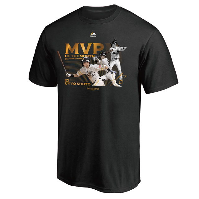 周東選手9,10月度「大樹生命月間MVP」記念グッズ！ | 福岡ソフトバンク