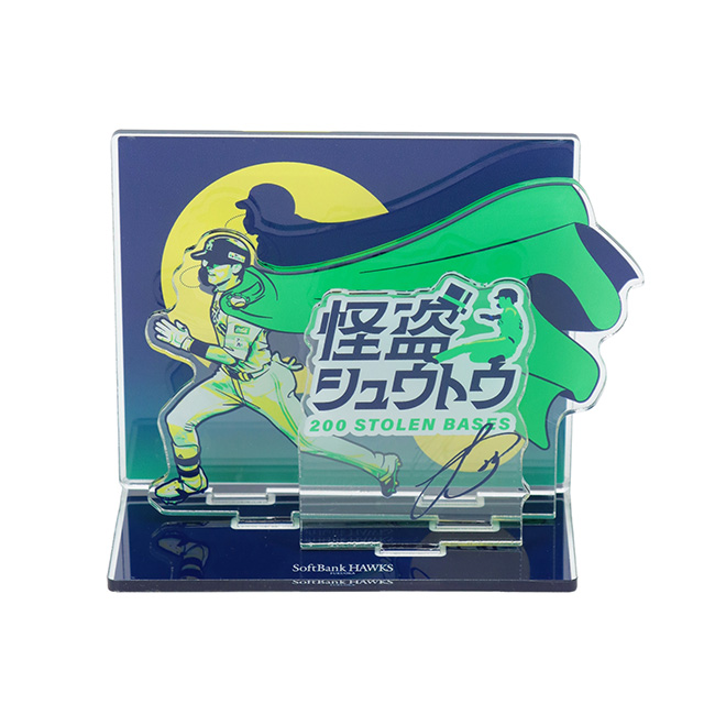 達成記念企画＞周東佑京選手通算200盗塁達成！ | 福岡ソフトバンクホークス