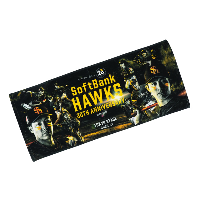 7/1】Sh20thデーin東京ドーム 開催情報 | 福岡ソフトバンクホークス
