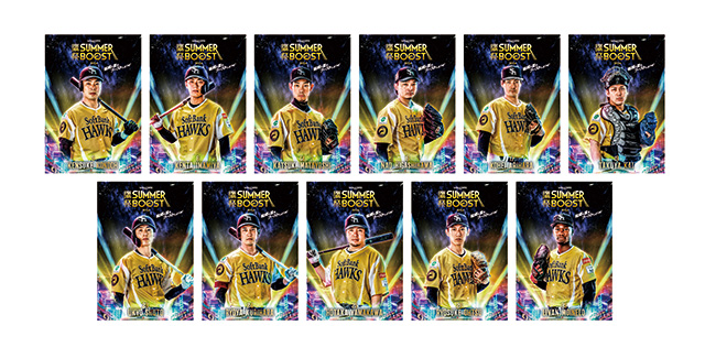 ストア】鷹祭 SUMMER BOOSTイベント情報【新商品】若鷹ガチャ 鷹祭第1