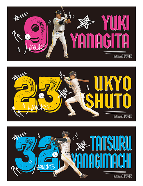 新商品】＜EC限定＞選手フォトTシャツ・タオル、＜日本一達成記念