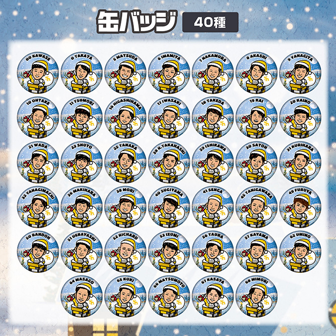 若鷹ガチャにクリスマスデザインが登場！ | 福岡ソフトバンクホークス