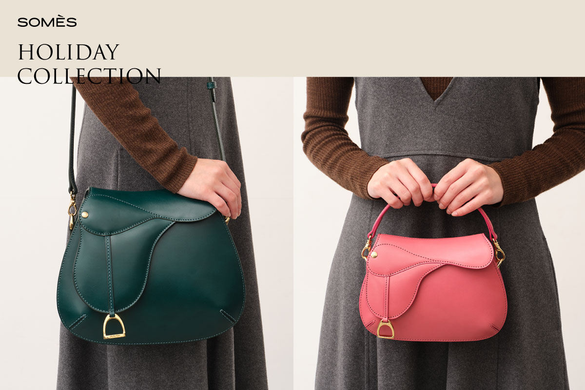 鞍の曲線が描く気品と彩り｜ドレッサージュ ホリデー限定カラー