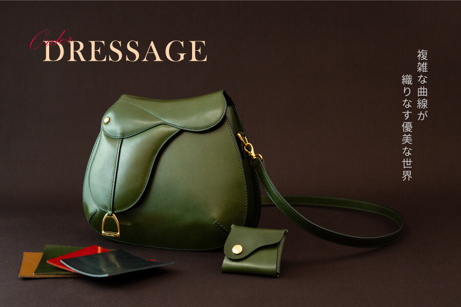 サドルショルダーオーダー会を開催 （砂川店／青山店） | ソメスサドル