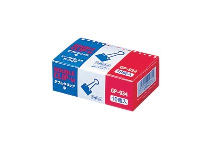 ダブルクリップ 中 10個入 | ソニック | 文具・事務用品メーカー