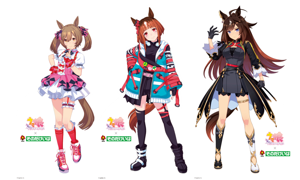 ウマ娘 プリティーダービー」×「そのだけいば」 コラボイベントの詳細