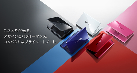 Cシリーズ | | ソニー