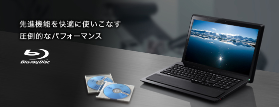 商品の特長 | Fシリーズ | | ソニー