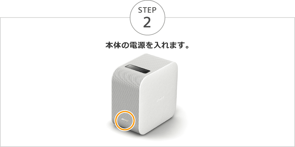 ソニー ポータブル超短焦点プロジェクター LSPX-P1 | ビデオ