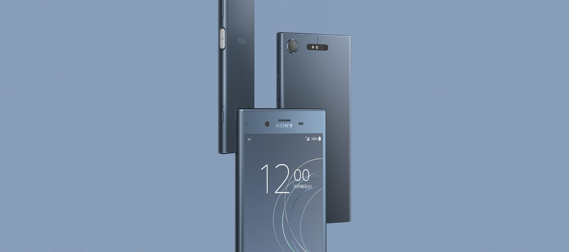 Xperia（エクスペリア） XZ1 au SOV36 | パフォーマンス