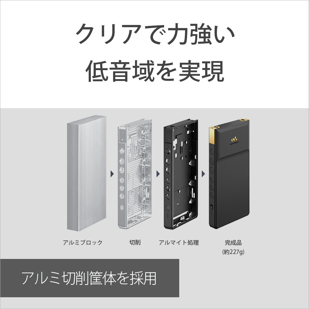 NW-ZX707 購入 | ポータブルオーディオプレーヤー ウォークマン | ソニー
