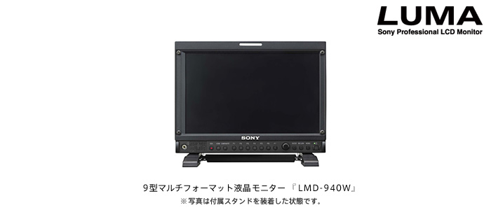プレスリリース・新着情報 | 法人のお客様 | ソニー