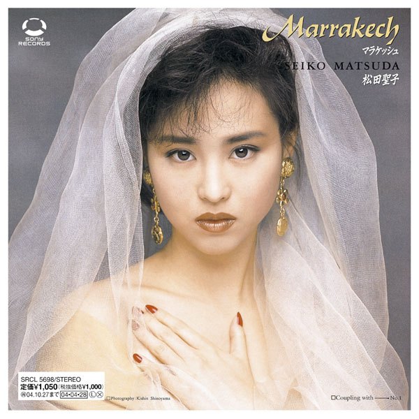 Marrakech～マラケッシュ～ | 松田聖子 | ソニーミュージック
