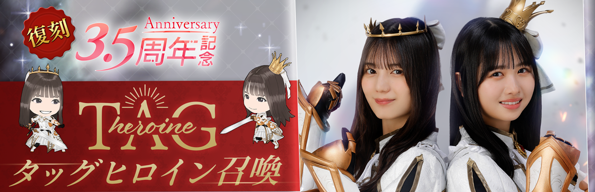 直筆サイン入りポスターやチェキをGET！『日向坂46とふしぎな図書室