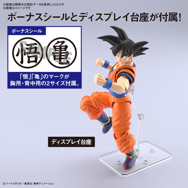 Figure-rise Standard 孫悟空 (NEW SPEC Ver.) – SOOTANG HOBBY