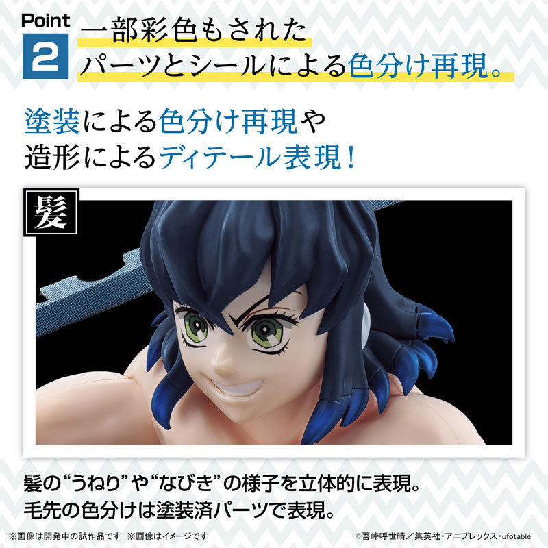 鬼滅模型 嘴平伊之助 – SOOTANG HOBBY