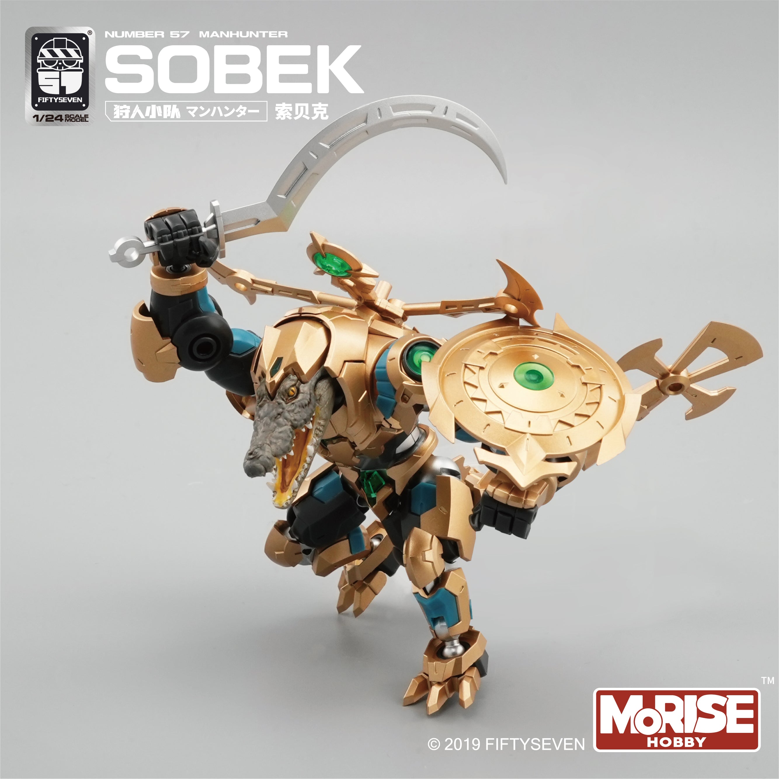 NUMBER 57 マンハンター ソベク 1/24スケール – SOOTANG HOBBY